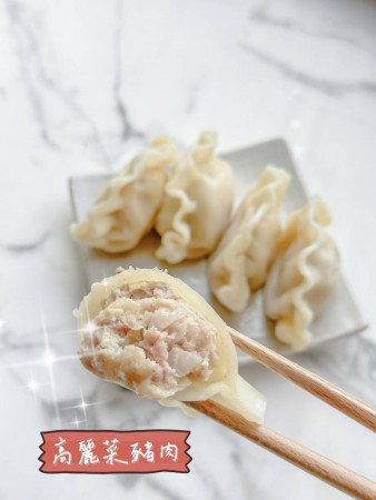 高麗菜豬肉水餃