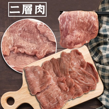 【寶村豐】二層燒肉片