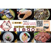 B組