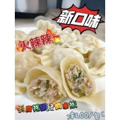 剝皮辣椒豬肉水餃