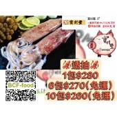 透抽2入