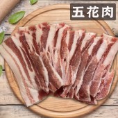 【寶村豐】五花燒肉片