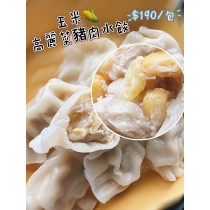 玉米高麗菜豬肉水餃