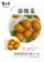 【寶村豐-美安大會限定】深夜食堂（屬低溫產品,請與常溫產品分開結帳）