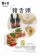 【寶村豐】糖燻滷味組（屬低溫產品,請與常溫產品分開結帳）