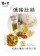 【寶村豐-美安大會限定】深夜食堂（屬低溫產品,請與常溫產品分開結帳）