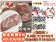 【寶村豐】松阪肉（屬低溫產品,請與常溫產品分開結帳）