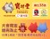 【寶村豐-美安大會限定】深夜食堂（屬低溫產品,請與常溫產品分開結帳）