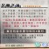 【寶村豐】酸白菜（屬低溫產品,請與常溫產品分開結帳）