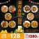 【寶村豐-美安大會限定】深夜食堂（屬低溫產品,請與常溫產品分開結帳）