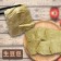 【寶村豐】牛肉爐組/單點（屬低溫產品,請與常溫產品分開結帳）