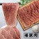 【寶村豐】老鼠燒肉片